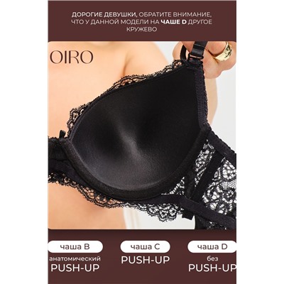 Бюстгальтер 20018 кружевной пушап OIRO НАТАЛИ, 1133007