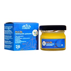 Мазь Vitamuno «Свободное дыхание» при ангине, гайморите, отите, 28 мл