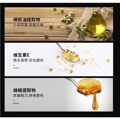 Бальзам #22942081