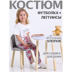 Апрель Комплект