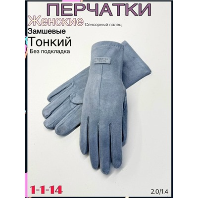 Перчатки #23094253