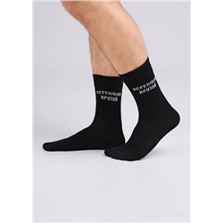 Носки мужские