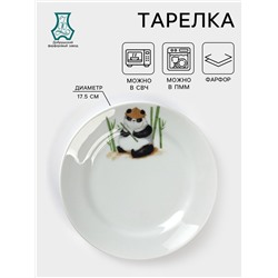 Тарелка фарфоровая «Панда», d=17,5 см, белая