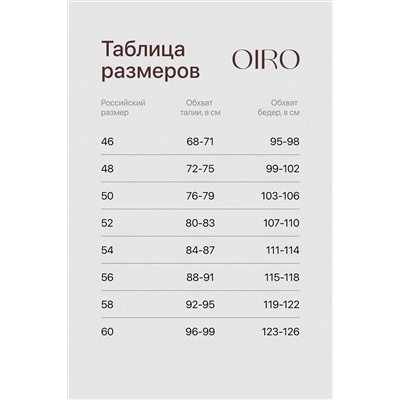 Трусы 1433007 кружевные 3 шт НАТАЛИ, 1199658