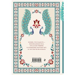 Эксмо Конкордия Антарова "Мудрость К. Антаровой. Драгоценные мысли на каждый день (блокнот бирюзовый)"