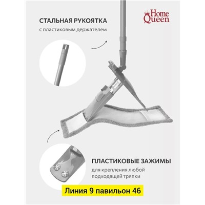 Артикул #23086039