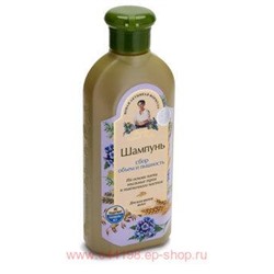 РБА Шампунь Cбор Объем и пышность для всех типов волос св.бут 350мл 7349