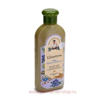 РБА Шампунь Cбор Объем и пышность для всех типов волос св.бут 350мл 7349