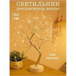 Светильник #23313519
