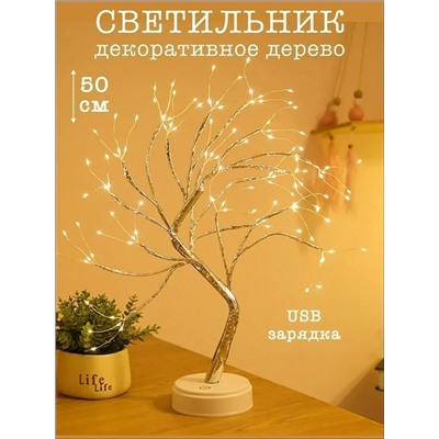 Светильник #23313519