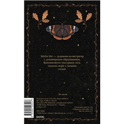 Эксмо Selcha Uni "Блокнот «Магия птиц»"