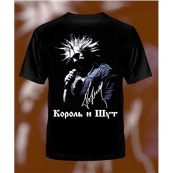 Футболка мужская