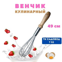 Венчик #23114213