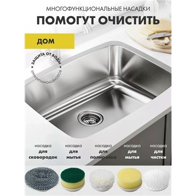 Щетка для мытья окон и зеркал #23103148