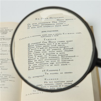 Лупа классическая 3х Мастер К, d=10 см, чёрная