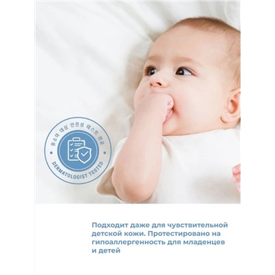 ROUND LAB Барьерный детский крем с пантенолом / Baby Mild Cream, 200 мл 28015