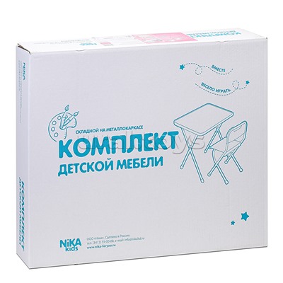 Комплект детской мебели "Маленькая модница"