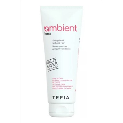 TEFIA Ambient Маска-энергия для длинных волос / Long Energy Mask for Long Hair, 250 мл KRISTALLER, 1110355