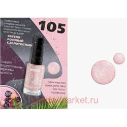 LUXVISAGE Лак для ногтей Gel Shine тон 105 светлый розовый с золотистым шиммером