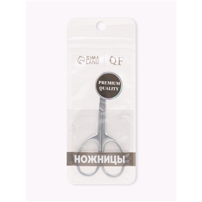 Ножницы маникюрные «Premium satin», узкие, загнутые, матовые, 9.6 см