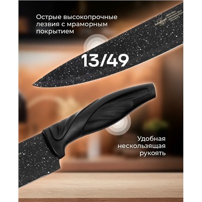 Набор ножей #23332804