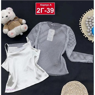 кофта 1847222-1