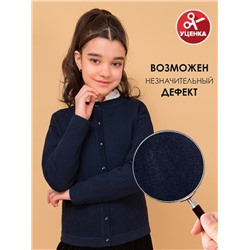 Соль&Перец Кардиган