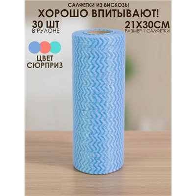 Артикул #23337562