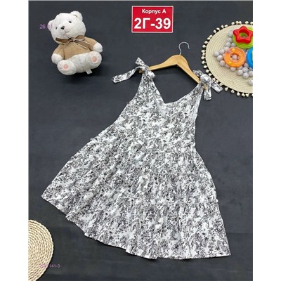 платье 2057141-3