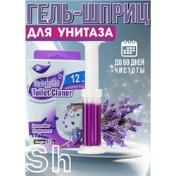 Гель для унитаза в шприце #22929786