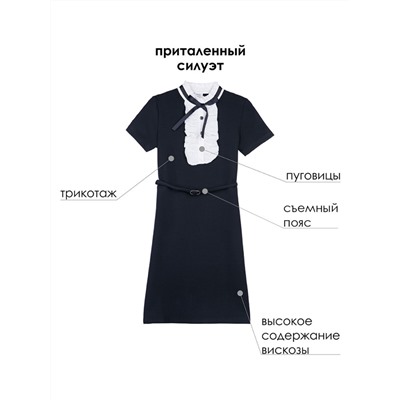 Платье трикотажное для девочек тёмно-синий