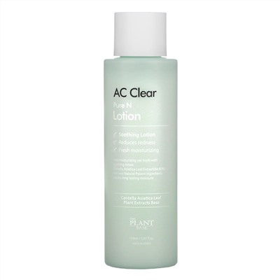 The Plant Base, Лосьон AC Clear, Pure N Lotion, 150 мл (5,07 жидк. унций)