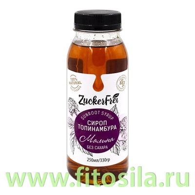 Сироп из Топинамбура натуральный (малина) без сахара 250мл