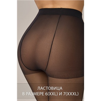 Колготки OMSA, 1202188