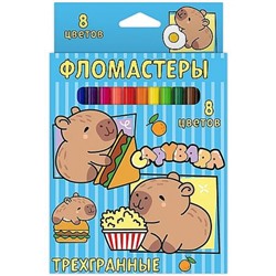 Фломастеры 8цв "Капибары" треугольные 77220 Centrum