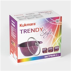 Кастрюля KUKMARA Trendy style, 3 л, d=22 см, h=13.5 см, антипригарное покрытие, стеклянная крышка, литой алюминий, фиолетовая