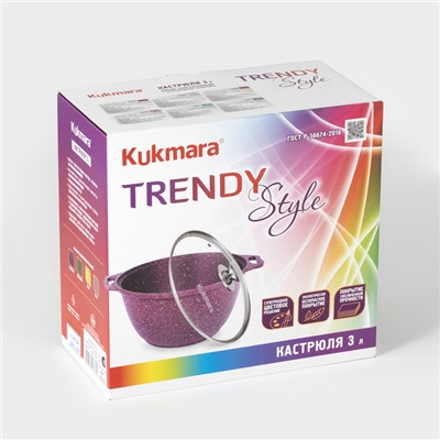 Кастрюля KUKMARA Trendy style, 3 л, d=22 см, h=13.5 см, антипригарное покрытие, стеклянная крышка, литой алюминий, зелёная