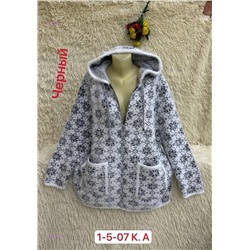 Кардиган 1832360-3