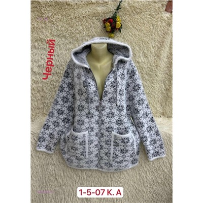 Кардиган 1832360-3