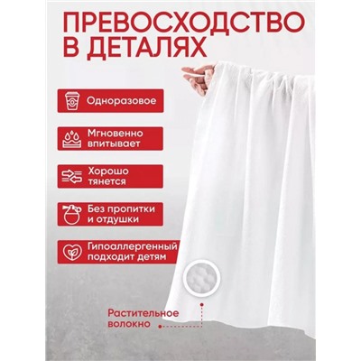 Одноразовые хлопковые полотенца, салфетки, 50 шт