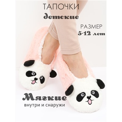 Тапочки для девочки Лиана