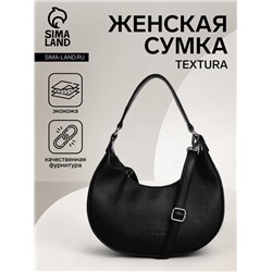 Сумка женская багет TEXTURA на молнии, 28×6.5×15 см, чёрная