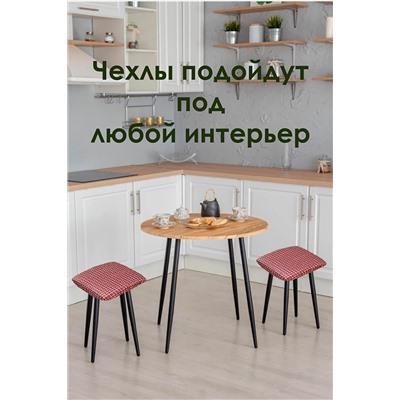 Чехол на стул 2 шт Плетенка черный НАТАЛИ, 1212931