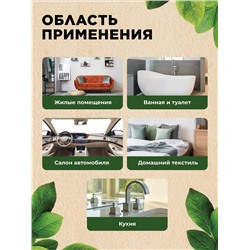 Освежитель воздуха «Акватический микс» Home Gnome Greenly