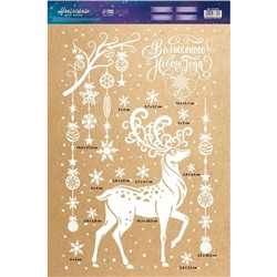 Наклейки на окна многоразовые «Волшебного Нового года», 33×50 см