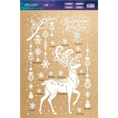 Наклейки на окна многоразовые «Волшебного Нового года», 33×50 см