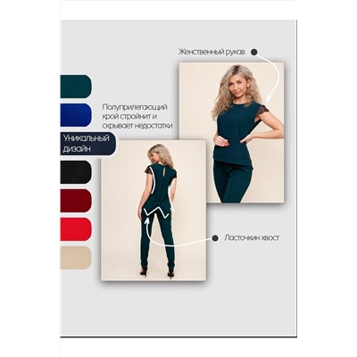 Костюм с брюками 43010 НАТАЛИ, 1128171