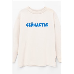 Лонгслив BOSSA NOVA, 1215216