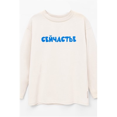 Лонгслив BOSSA NOVA, 1215216