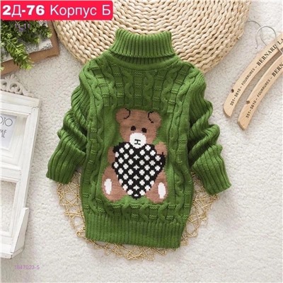 водолазка 1847023-5